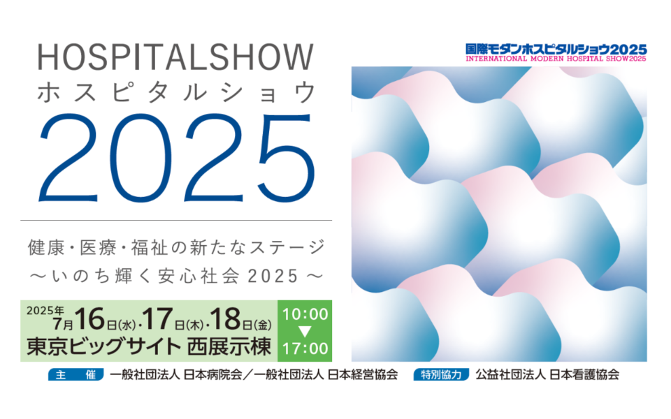 ホスピタルズ 病院建築の発展と計画・設計  /ソフトサイエンス社/Ｗ．ポ-ル・ジェ-ムズ（単行本） Amazon.co.jp: ホスピタルズ―病院建築の発展と計画・設計 : W