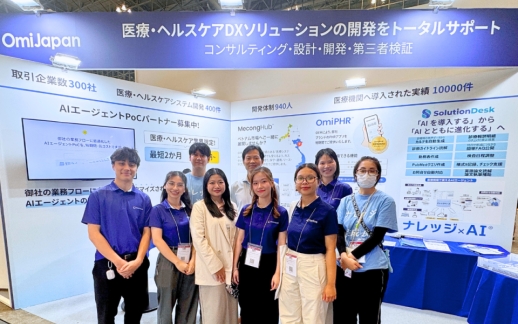 omi-japan-medical-tokyo-2025-exhibition