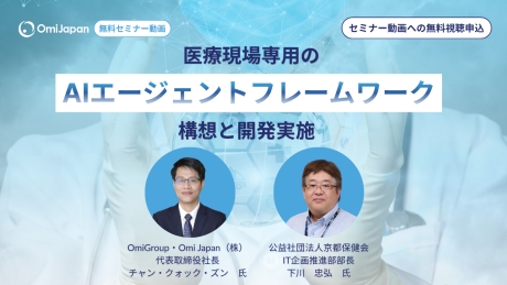 ai-agent-framework-seminar