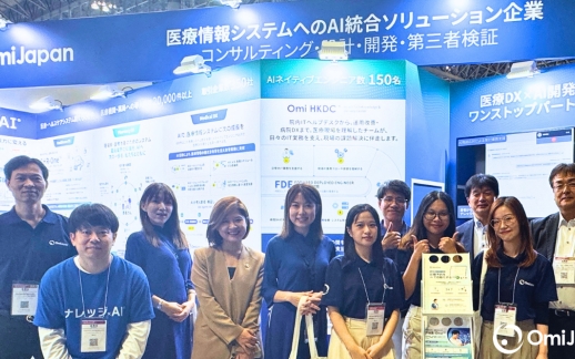 medical-japan-tokyo-2026-omi-japan