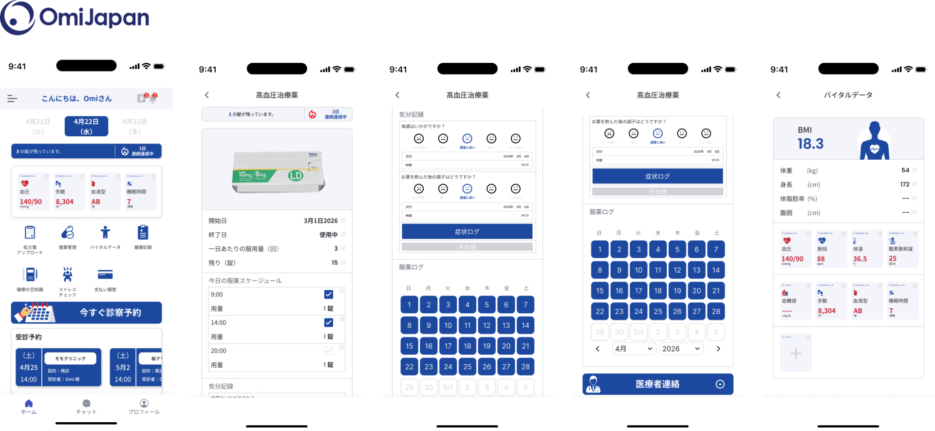 omiphr-for-pharma-capture