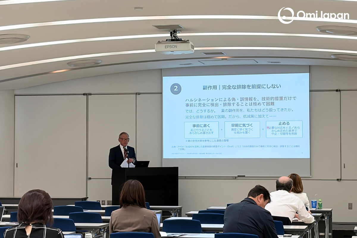 ai-side-effect-medical-field-seminar-hkdc