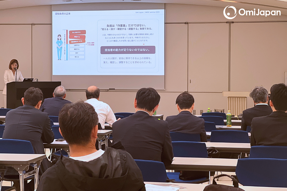 ngo-thu-huyen-hkdc-seminar-ai-implementation