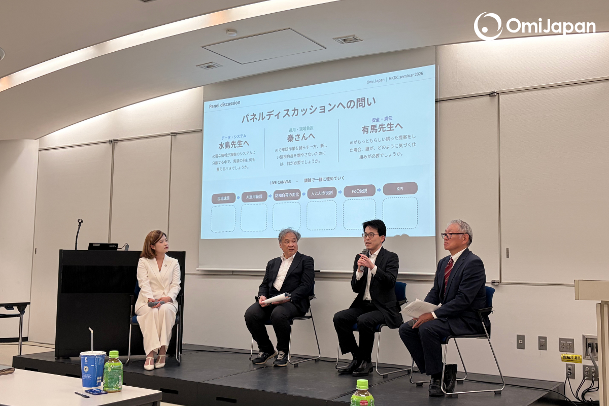 panel-discussion-ai-implementation-in-medical-field